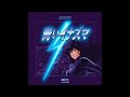 青いイナズマ / SMAP(1985年)