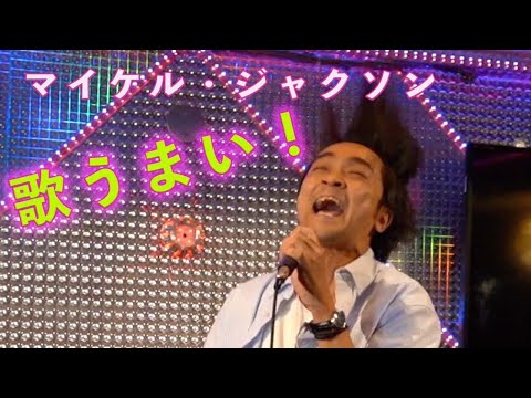 Kenshine「Man In The Mirror」の動画サムネイル