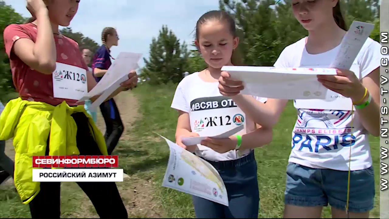 Легенда крыма спортивное ориентирование. Ориентирование Севастополь. Спортивное ориентирование Севастополь. Сапун гора в Севастополе спортивное ориентирование. Ориентирование Севастополя Инстаграм.