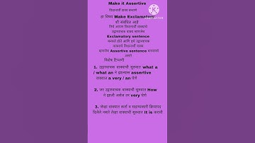 Make Assertive 📙📝 #shorts #short #youtube #trending #youtuber #@MyBestBuddy0216 #yt #english #marath