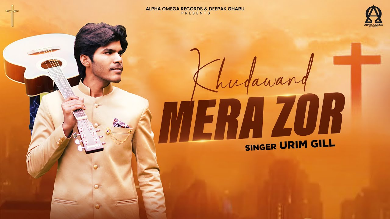Khudawand Mera Zor | Urim Gill | Thomas John | Jesus Masih Song @alphaomegatelevision