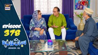 Bulbulay Season 2 Episode 378 | 17 October 2026 | ARY Digital