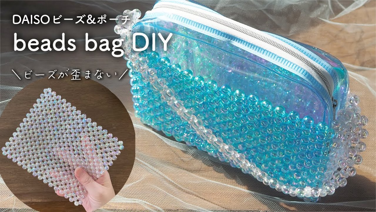 DAISO] How to make a beaded bag | How to weave beads that won't