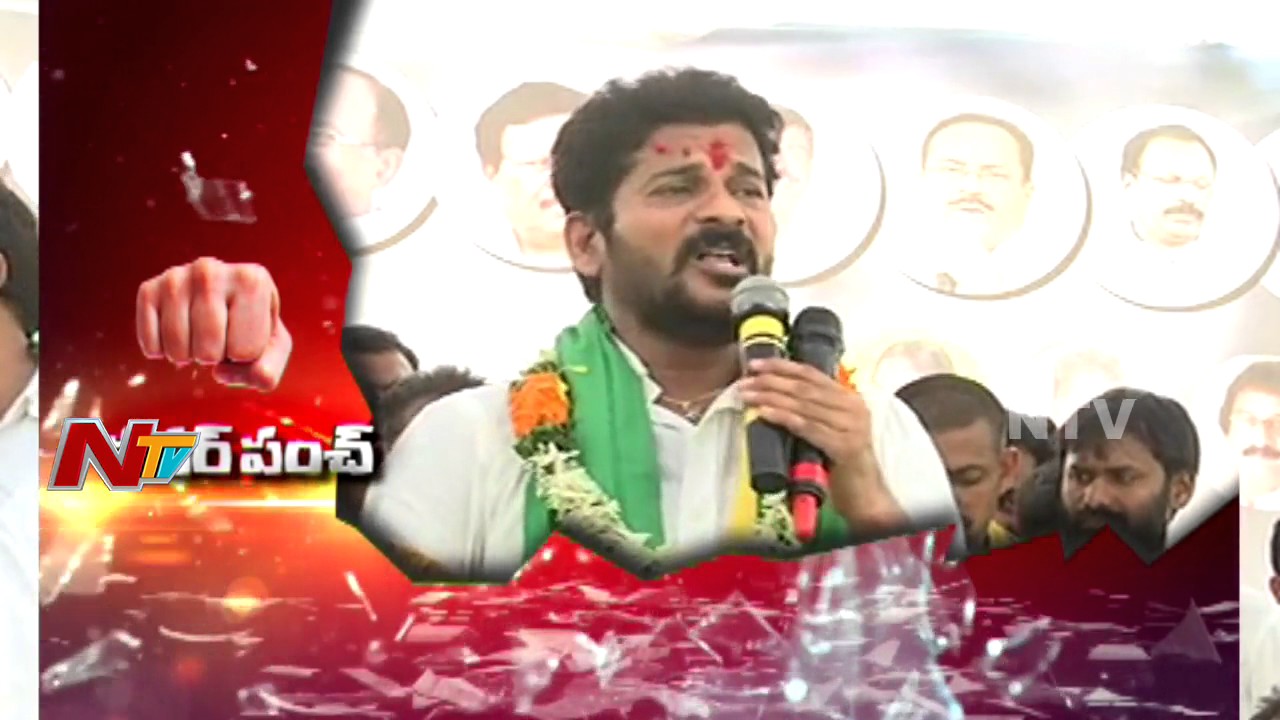 Revanth Reddy Strong Punch to CM KCR over Mirchi Farmers Issue || Power Punch || NTV