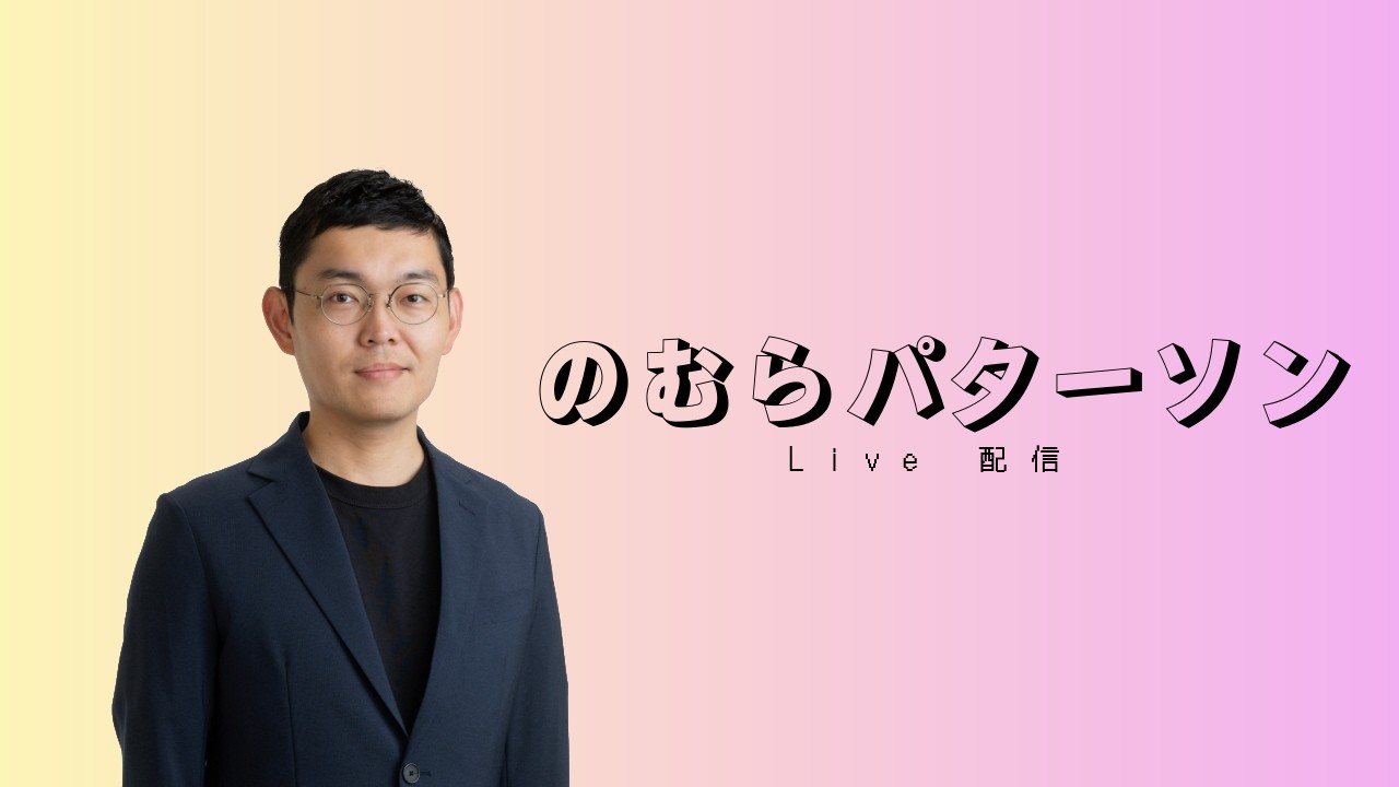 離党後に古巣の批判を始める昨今のアレやインターネット全般について