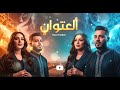                                                    شاب سامي   راني مغامرة    نجومي