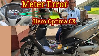 Hero Optima CX Motor M Symbol Problem | Motor Hall Sensor Check & Repair | Meter Error Fix