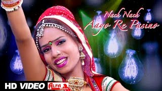 Watch latest rajasthani song …. https://www./watch?v=tzdc0zeoruu
song: nach aayo re pasino singer: sohan singh & rajan sharma album:
jwala ma...