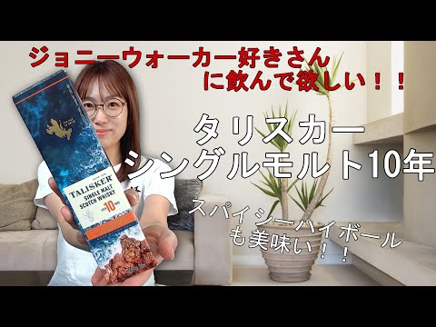 もかじと乾杯