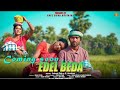 EDEL BEDA NEW SANTALI COMING SOON..VIDEO/2025//SIMON MURMU//GUDDY HEMBROM//SHABNAM TUDU//R.. HEMBROM