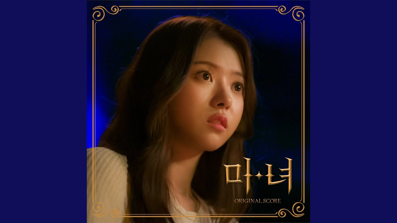 Watch 미녀 Title on YouTube