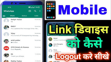 how to logout whatsapp web all devices | logout whatsapp account from other devices