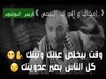 كلمات نمس.  واجمل حالات وتس اب.  2021 اجمل حالات فيس بوك. ماسنجر تويتر.  فيس. بوك.  2021