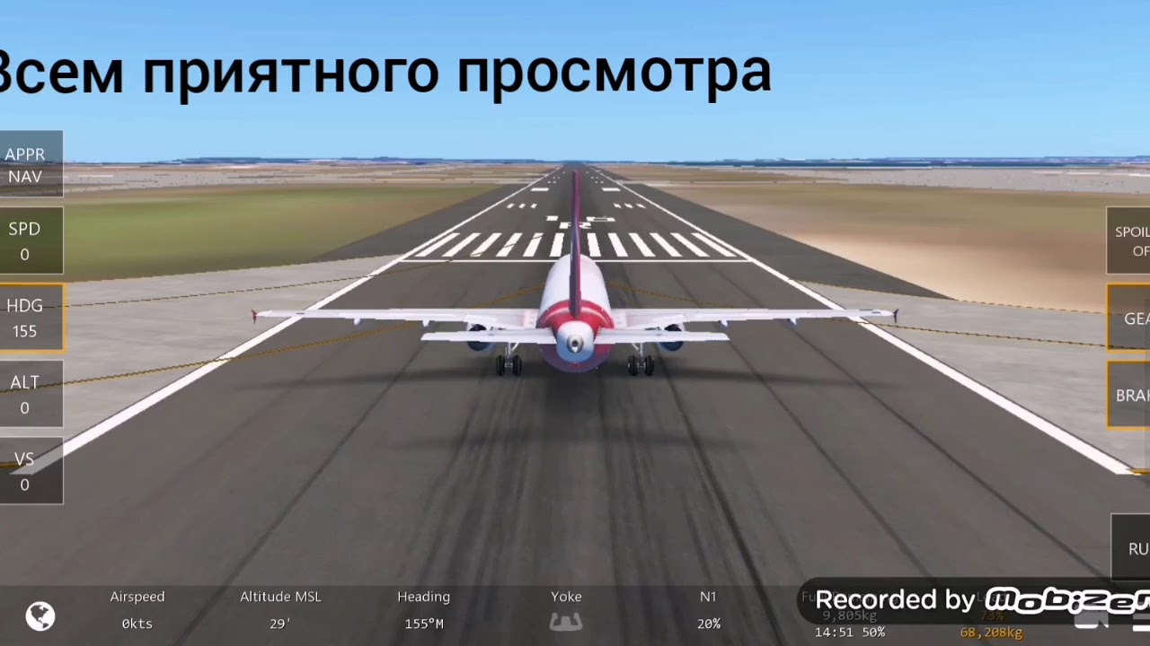 Инфинити флайт симулятор взлоmанную