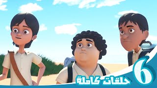 مغامرات منصور | شاهدوا واستمتعوا ج4 l | Mansour's Adventures | Watch & Enjoy! P4 by مغامرات منصور 176,992 views 2 months ago 1 hour, 1 minute