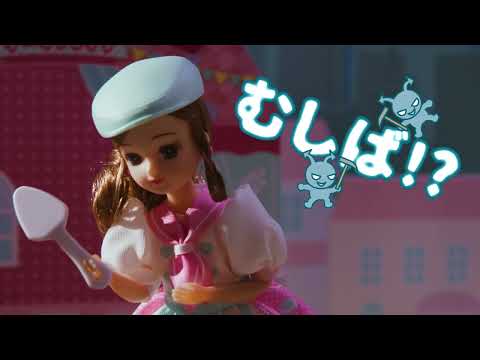 [New Licca-chan Product] Oshigoto Friends Story Video ~Everyone's Crazy About Their Jobs!~ [Pastr...