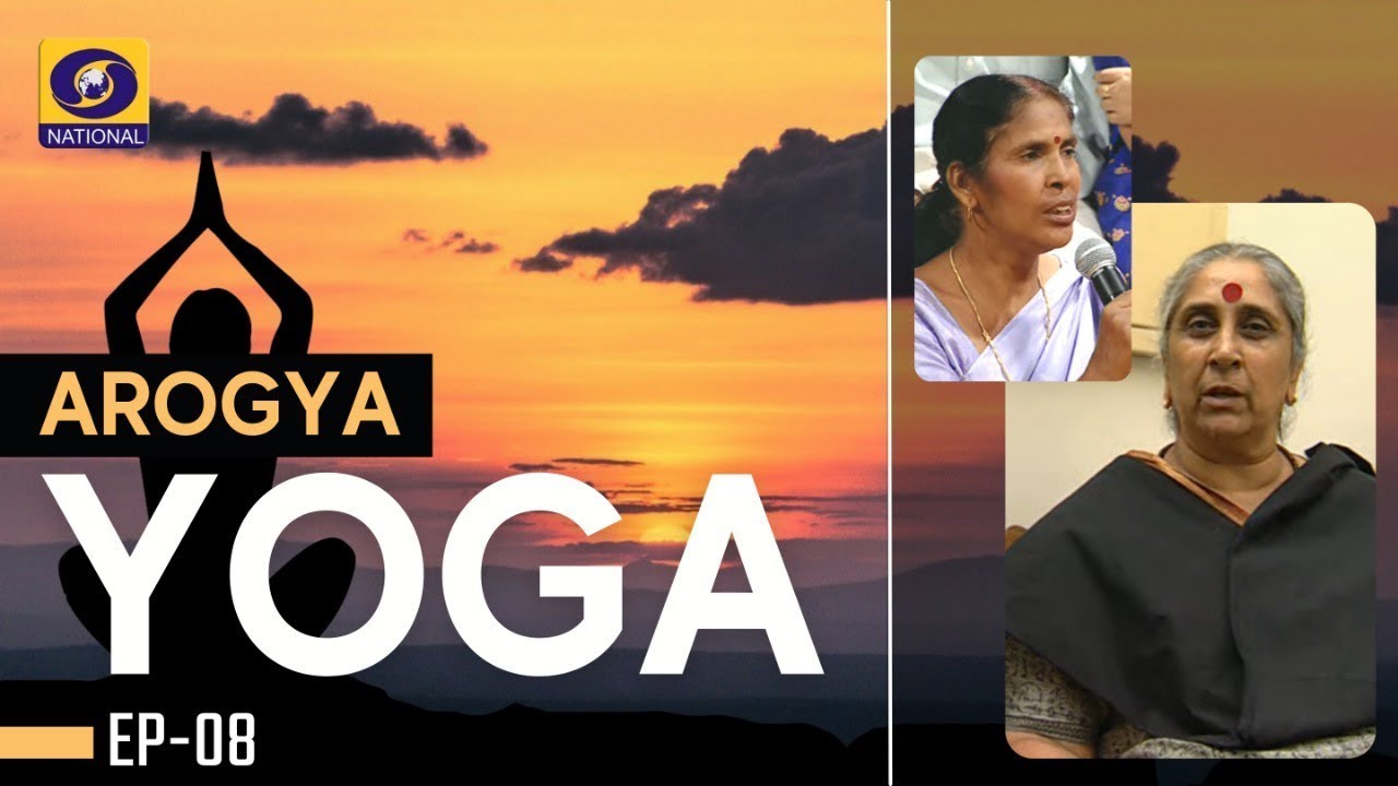 Arogya Yoga : Ep #08