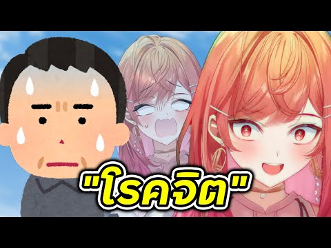พ่อ Ririka เลิกคุยกับเธอ หลังเจอหนังสือที่ซ่อนไว้ใต้เตียง [Vtuber ซับไทย]