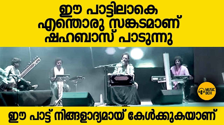 ഷഹബാസ് കരയിപ്പിച്ചു | താരമേ നിന്നുടെ നാട്ടിലും | #shahabazaman
