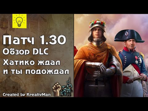 Wideo: Europa Universalis 4 Preview: Cały świat W Twoich Rękach?