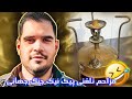 وقتی مزاحم تلفنی تصمیم می گیره تاریخ رو تغییر بده