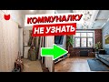 Потрясающая СТАЛИНКА с необычной комнатой! Классический стиль с элементами лофта и паркетом 37 года