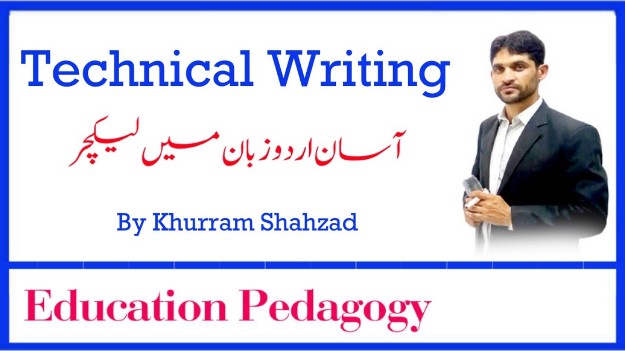 What is Technical Writing, Meaning of Technical Writing, Definition