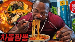 👨🏾‍🍳"‘This Place Is Truly Perfect!" Chef Rush Tries Beef Jjamppong at a Famous Spot 😋🔥