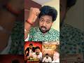 Unga Comment 🔥🔥🔥 #shorts #explorepage #ownvoice #trending #viralshort #funny #youtube #dmk #dmknews