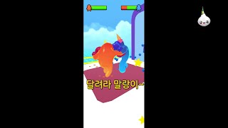 Join Blob Clash 3D 말랑이가 달린다 구들 러닝 게임 🎮 screenshot 5