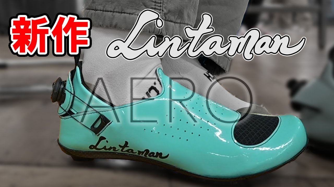 Lintaman's new product release! I tried on the AERO! - YouTube