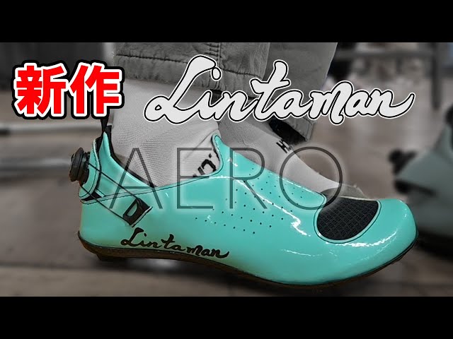 Lintaman's new product release! I tried on the AERO! - YouTube