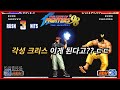 미쳤다 와.. 드라마 같은 각성크리스 역전 콤보 ㄷㄷ
