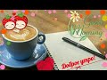 ДОБРОЕ УТРО ХОРОШЕГО  ДНЯ GOOD MORNING GIF КАРТИНКИ! ДЛЯ Viber, whats app,vkontakt, ok, fb, twitter.