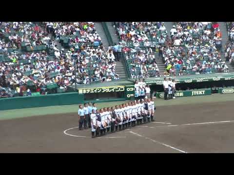 【LIVE】甲子園◆第１０１回全国高校野球選手権大会静岡高校VS津田学園高校★ゲームセット！試合に勝利し校歌を斉唱する津田学園ナイン
