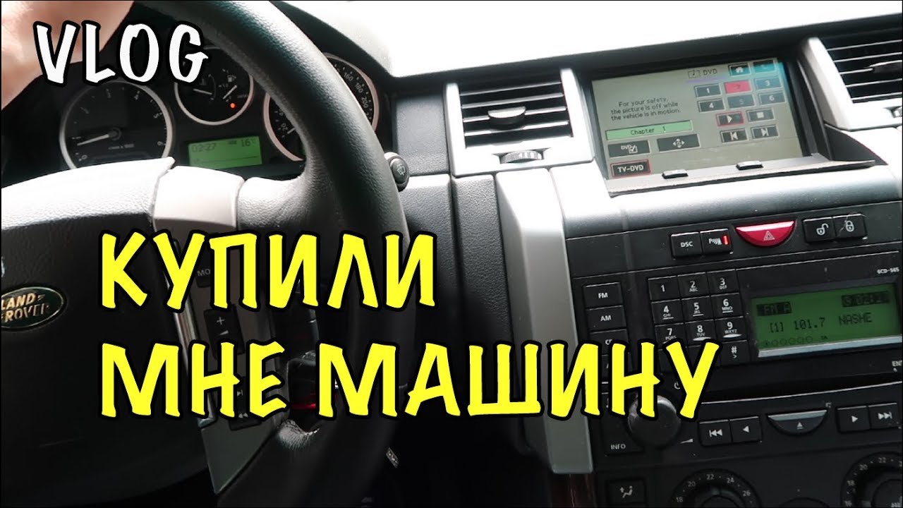 Машино дни это