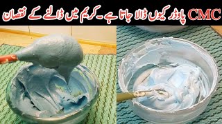 Why CMC Powder is Essential for Whipped Cream: Benefits and Health Impacts Explained