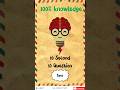 10 Second 10 question general knowledge mind boost #braintest #education #gk #indiagk #quiz #worldgk
