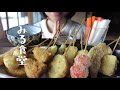 串カツ【食べる音】