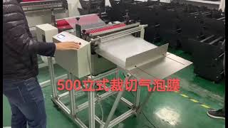 Air Bubble Film Slitting Machine Bubble Film Cutting Machine Bubble Wrap Roll Cutting Machine