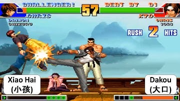 Xiao Hai (小孩) VS Dakou (大口) KOF 98