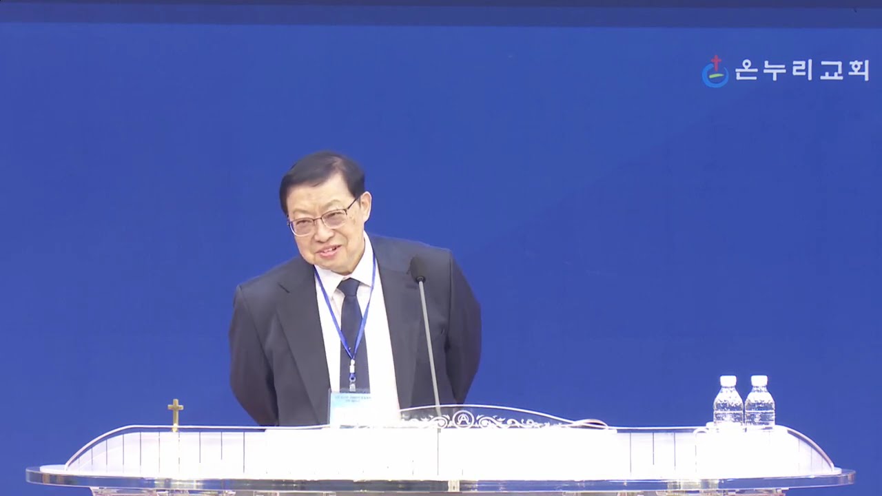 백석백인미래비전운동본부 / 영남권세미나 / 김창덕목사(예수소망교회) /1번영상