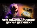 Магические силы алмазов: какие уникальные свойства приписывают самому дорогому камню на планете