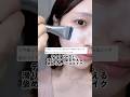 テカリはいらない。艶が欲しい!! #ツヤ肌 #美容 #メイク動画