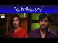 Watch Kya Mard Bewafa Hota Hai? Humayun Saeed | Best Scene Online In Hd