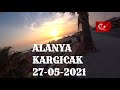 🇹🇷 АЛАНИЯ КАРГЫДЖАК ПРЕКРАСНЫЙ ЗАКАТ ОТЕЛИ СЕТИ КЛАСС 27 МАЯ ТУРЦИЯ 2021