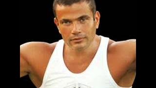 Amr Diab Einy Wana Shayfo