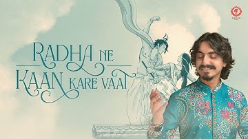Radha Ne Kaan Kare Vaat (Official Video) | Aditya Gadhvi | Mir Desai | Jhanvi Gadhvi | Kripa Record