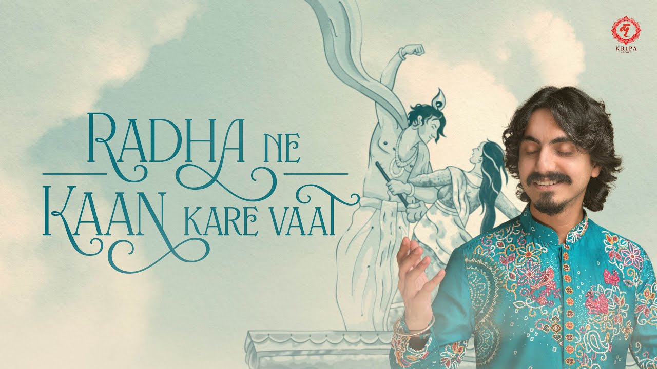 Radha Ne Kaan Kare Vaat (Official Video) | Aditya Gadhvi | Mir Desai | Jhanvi Gadhvi | Kripa Record