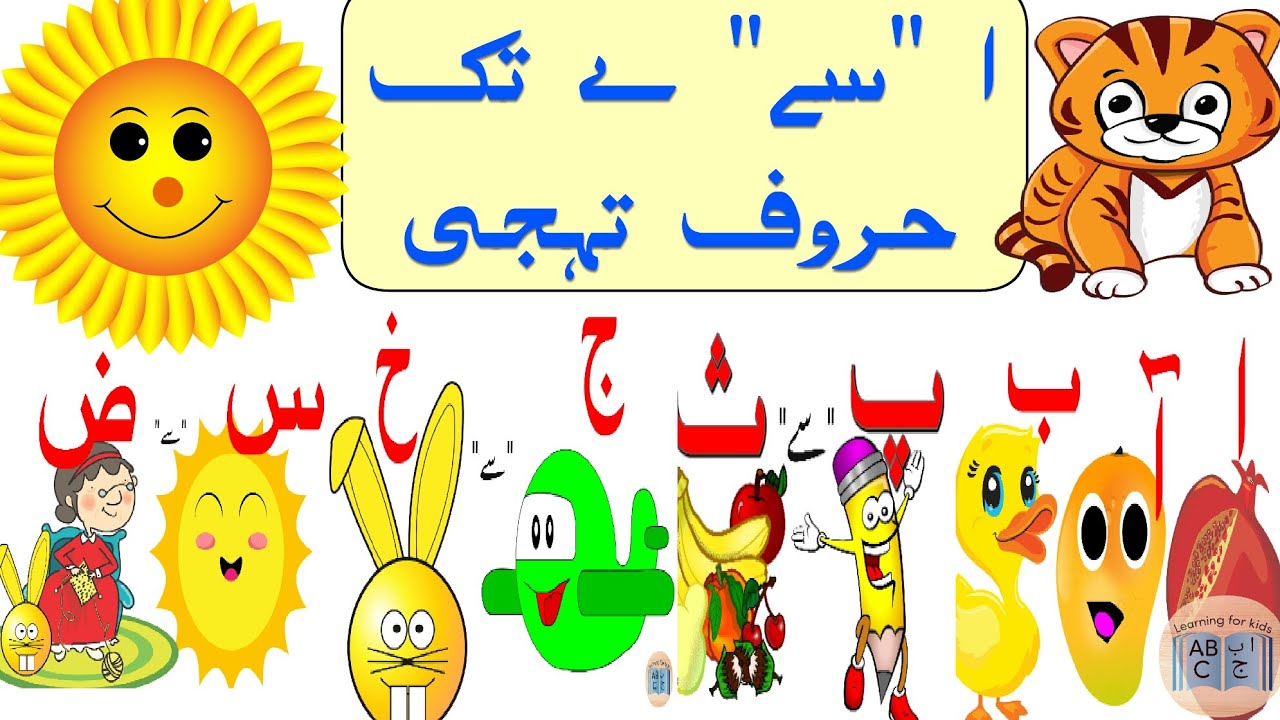 ا